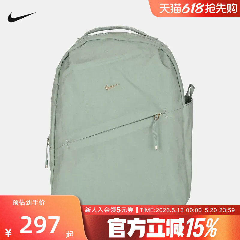 Nike耐克男女同款书包户外休闲便携可调节运动双肩背包HF700