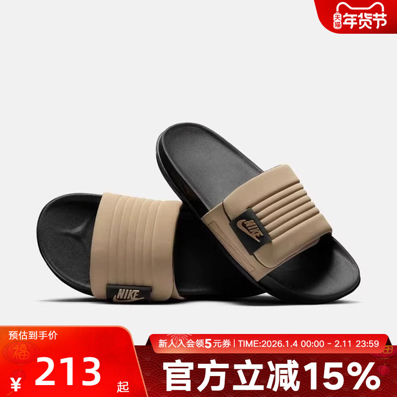 耐克凉鞋男黑棕色拖鞋运动休闲沙滩防滑一字拖鞋DQ9624-004,淘宝优惠券,粉丝福利购,淘宝优惠卷