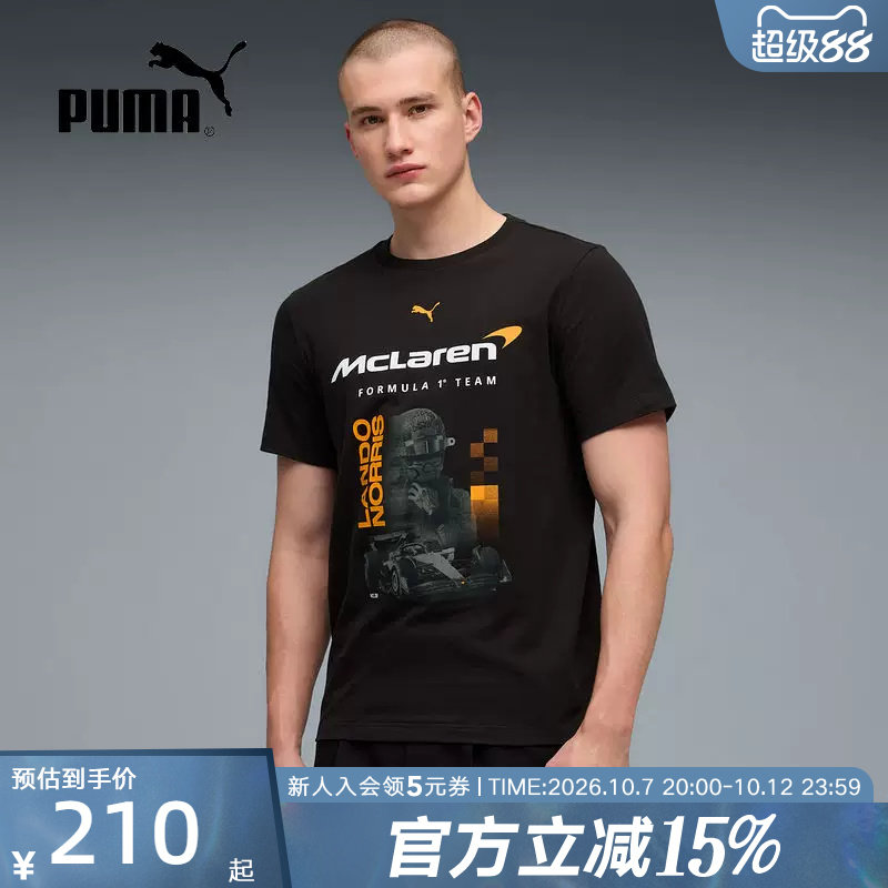PUMA彪马春季新款男子F1赛车迈凯伦休闲运动印花短袖t恤637451-01