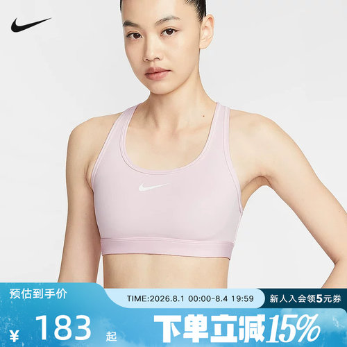 耐克NIKE2026夏季衬垫郑钦文同款女子速干训练运动内衣DX6822-663