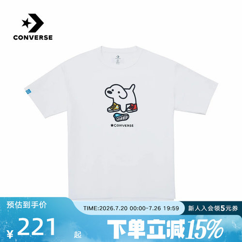 Converse匡威2026夏男女同款时尚圆领百搭休闲短袖T恤 UCK177-W70