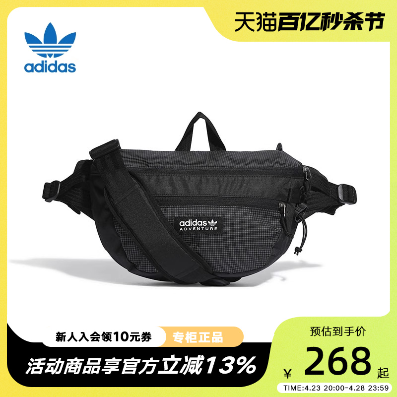 adidas阿迪达斯男包女包休闲包