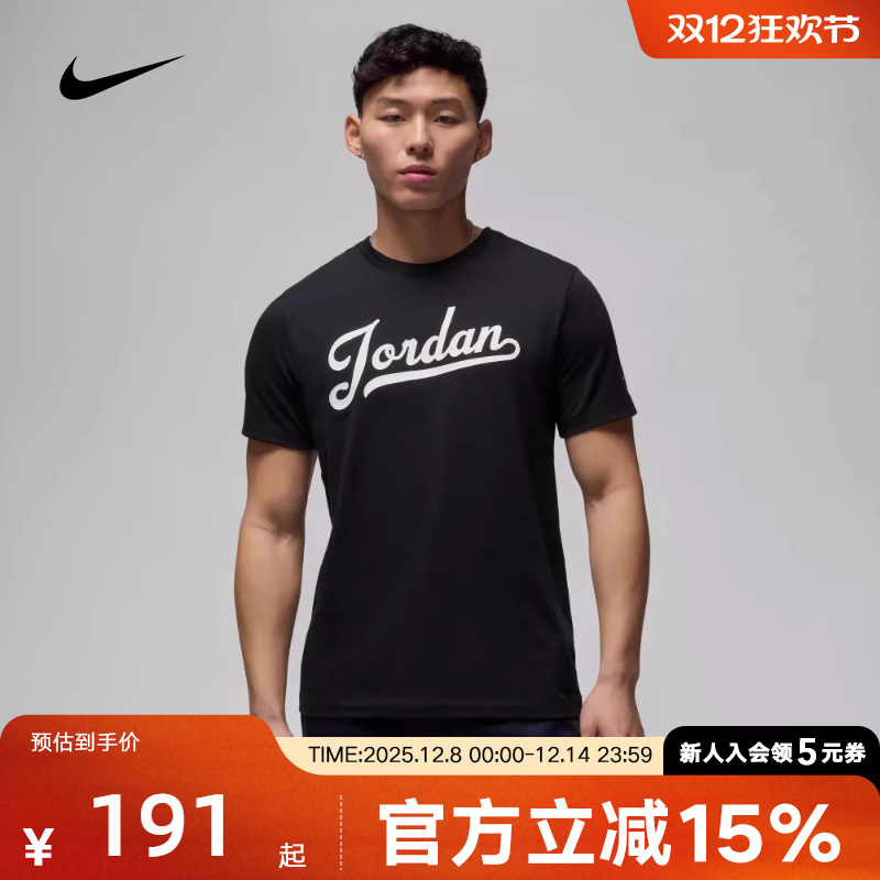 Jordan耐克FLIGHT MVP 男子棉短袖黑白印花运动透气T恤FN5959