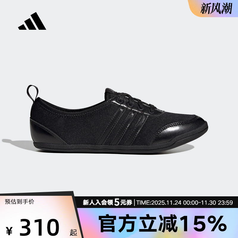 adidas阿迪达斯春季DIONA BALLET女鞋芭蕾风薄底运动休闲鞋JR7318