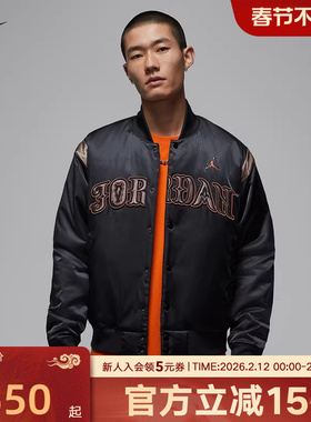 Jordan耐克男棉服新年系列26年春新款运动百搭保暖夹克IQ3951-010