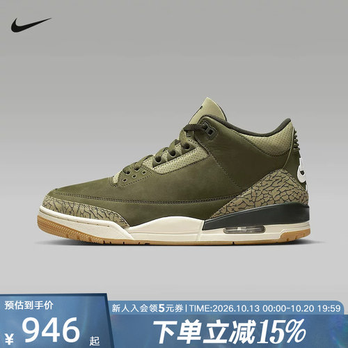 JORDAN耐克男鞋AJ3复刻爆裂纹运动休闲鞋复古篮球鞋DN3707-202