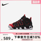 复古老爹鞋 FB1344 Nike耐克女鞋 UPTEMPO运动鞋 大AIR MORE