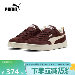 PARK面包鞋 春季 女鞋 复古滑板鞋 401606 运动休闲鞋 PUMA彪马男鞋