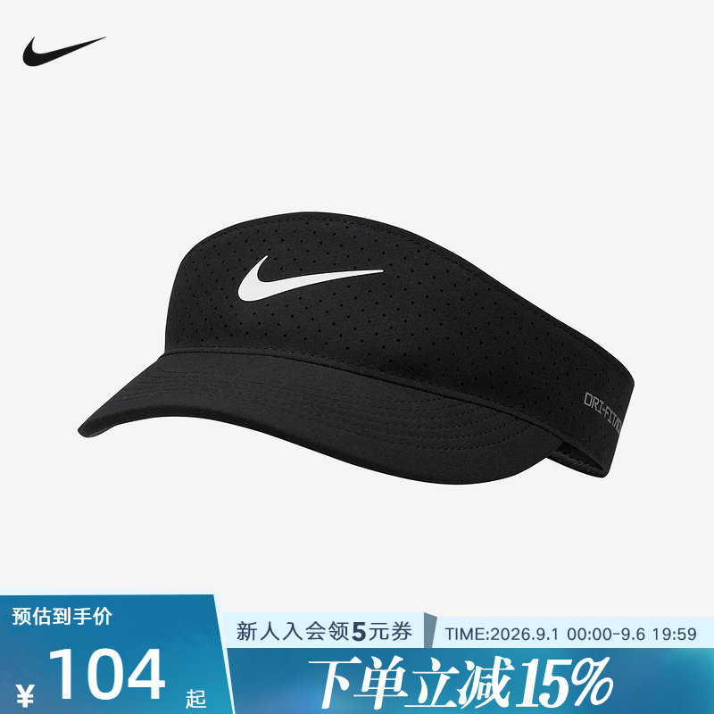耐克DRI-FIT ADV速干网球帽夏季情侣透气跑步遮阳帽FB6443-010图片