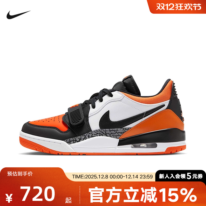 Jordan耐克男鞋AJ312黑白橙爆裂纹复古休闲板鞋篮球鞋CD7069-118