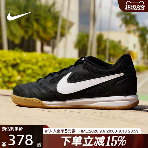 Nike耐克男鞋运动鞋GATO黑白薄底鞋潮流抓地舒适百搭HQ6019-001