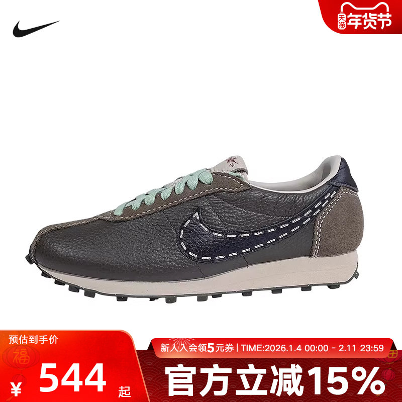 Nike耐克男鞋LD-1000皮革鞋面运动鞋低帮复古休闲鞋 IQ1124-002,运动鞋new,运动休闲鞋,淘宝优惠券,粉丝福利购,淘宝优惠卷