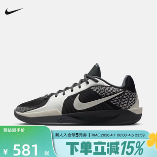 FZ1517 005 SABRINA2萨布丽娜2代实战缓震运动篮球鞋 Nike耐克女鞋