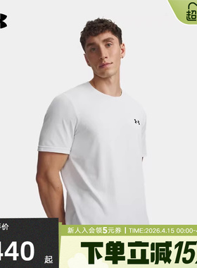 安德玛春夏新款Vanish Elite男子轻质训练运动短袖T恤6010591-100