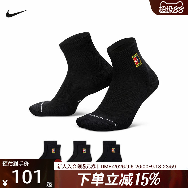 NIKE耐克夏季袜子新款男子网球速干运动透气三双装短袜IH8635-902图片