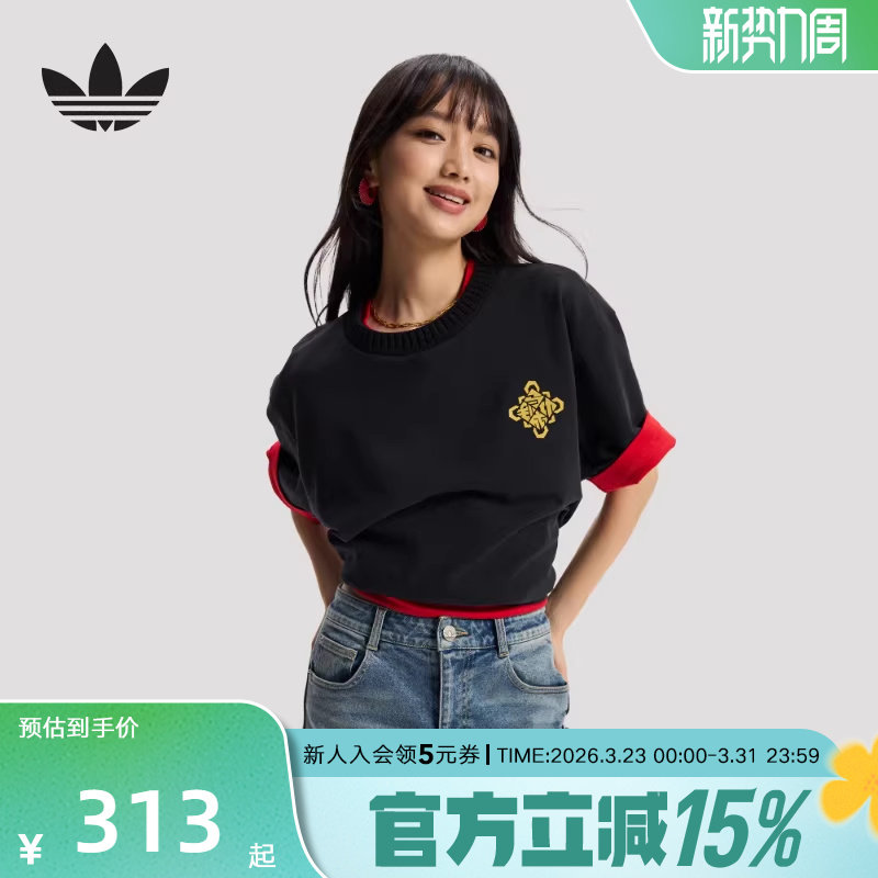 阿迪达斯三叶草短袖26马年新年款情侣棉质运动宽松圆领T恤 KT0