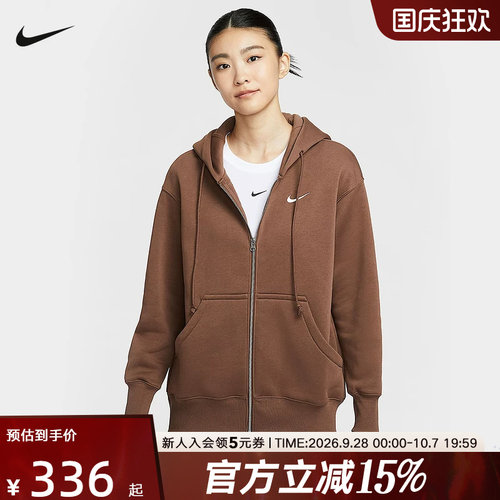 耐克女针织夹克DQ5759-265