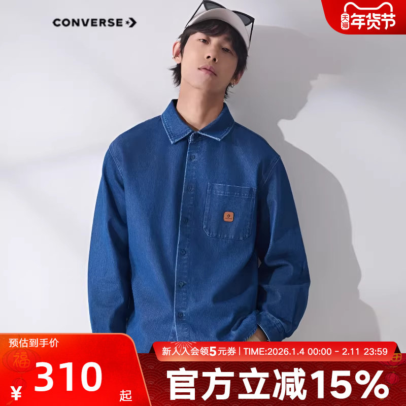 Converse匡威男女外套春新品星箭章牌翻领叠穿牛仔衬衫UCJ418-UHA,运动服/休闲服装,运动T恤,淘宝优惠券,粉丝福利购,淘宝优惠卷