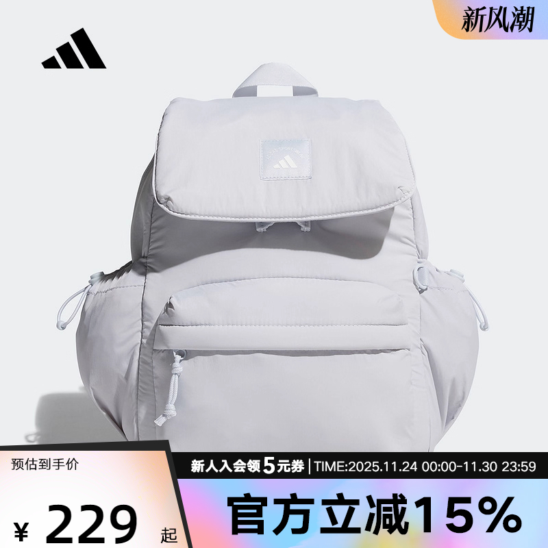 adidas阿迪达斯新款女休闲实用翻盖多口袋运动双肩背包书包KF2489