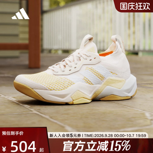 adidas阿迪达斯RAPIDMOVE ADV 2 TRAINER运动鞋2026夏女鞋 JQ4122