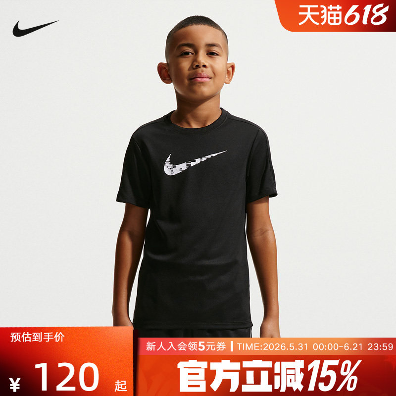 NIKE耐克男大童Trophy23 Dri-FIT夏季速干短袖训练上衣IF2434-011