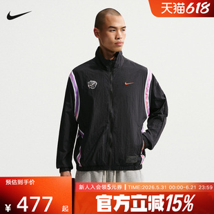 nike耐克2026新品男子运动休闲健身防风外套梭织夹克 IR6278-010