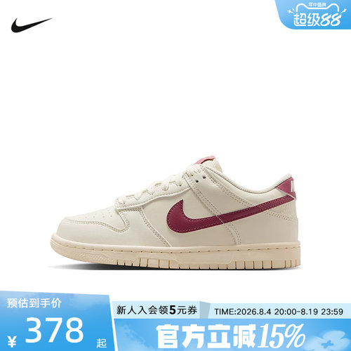 NIKE耐克大童鞋新款DUNK烟灰粉低帮缓震复古女鞋运动鞋IU7766-001