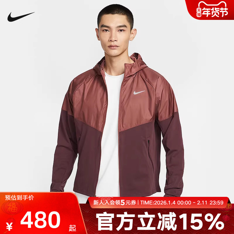 NIKE耐克男子轻薄训练跑步夹克冬新款加绒拼接连帽外套HV267