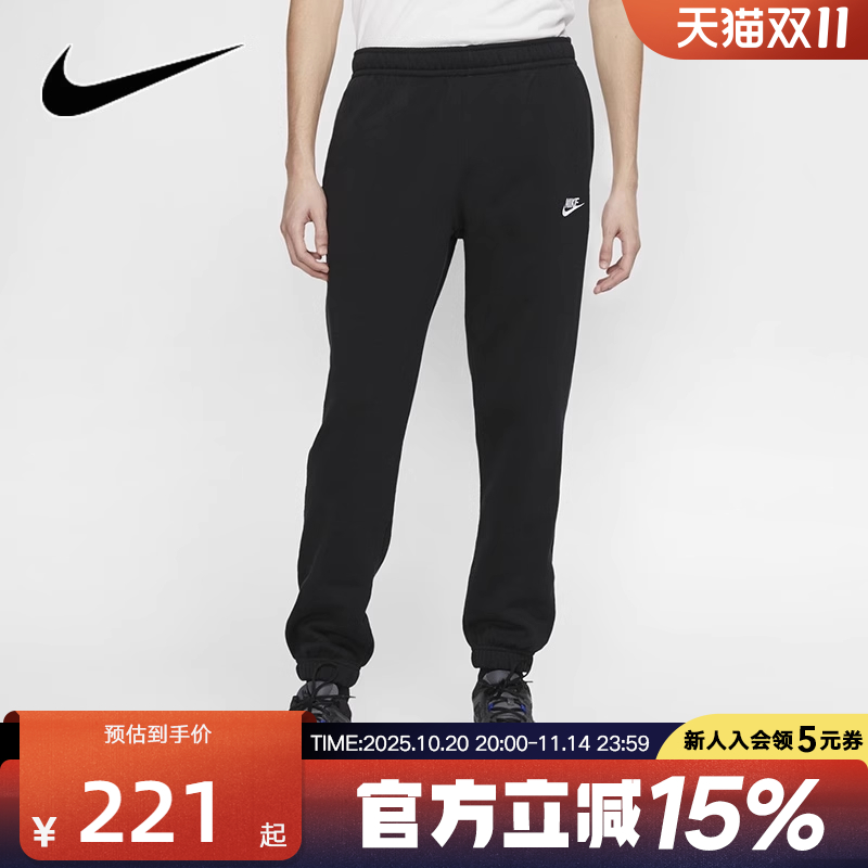 NIKE耐克男子灰色卫裤秋季新款束脚休闲运动裤长裤BV2738-063