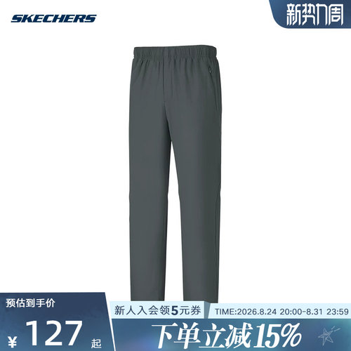 Skechers斯凯奇2026夏季男子休闲长裤宽松舒适直筒运动裤P326M083
