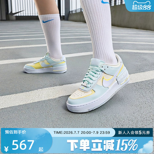 Nike耐克夏季女鞋AIR FORCE 1空军一号厚底休闲运动鞋DZ1847-301