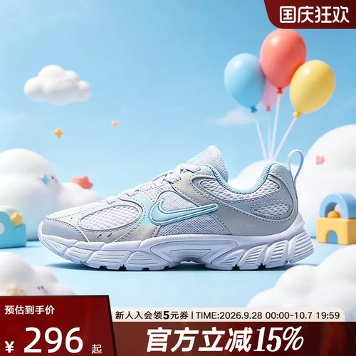 NIKE耐克幼童鞋新款V5 RNR运动鞋透气低帮耐穿休闲鞋 IQ7406-001