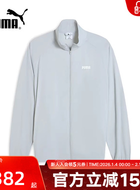 PUMA彪马夏季新款男子ESS UV运动休闲轻薄舒适梭织外套 690190-72