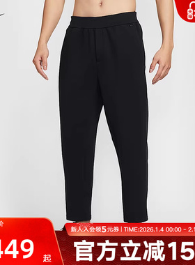 NIKE耐克春季男子梭织长裤Dri-FIT运动休闲速干长裤 HQ6971-010