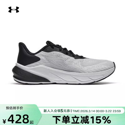 安德玛春夏新款男鞋Turbulence 3透气缓震运动跑步鞋6006717-011