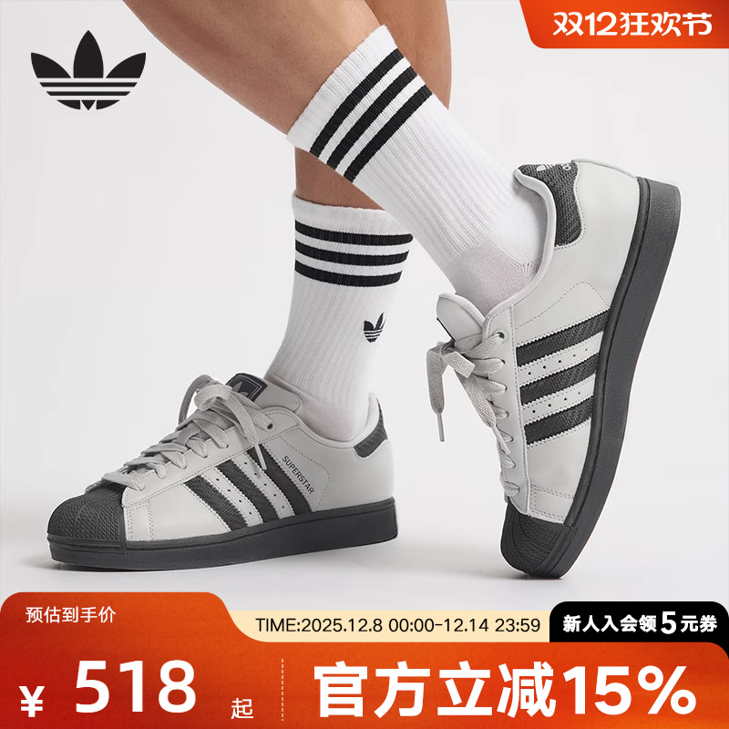 adidas阿迪达斯三叶草SUPERSTAR经典贝壳头板鞋运动鞋JQ3183