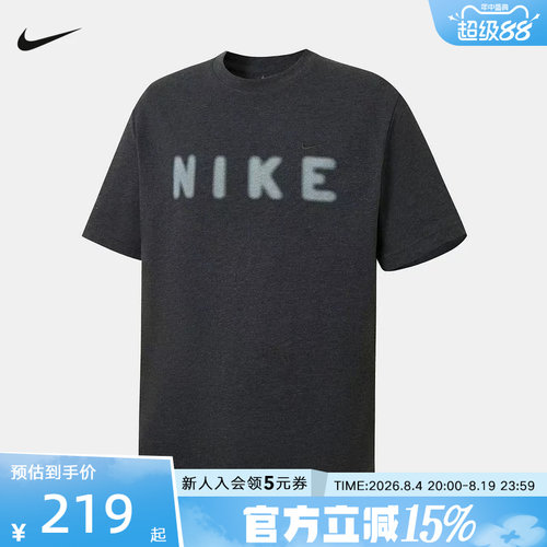 NIKE耐克男子T恤夏季新款运动休闲透气针织短袖针织衫 IV2642-060