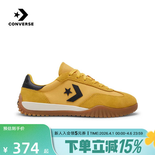 Converse匡威Trainer春季新品流星复古运动鞋薄底德训鞋 A16659C