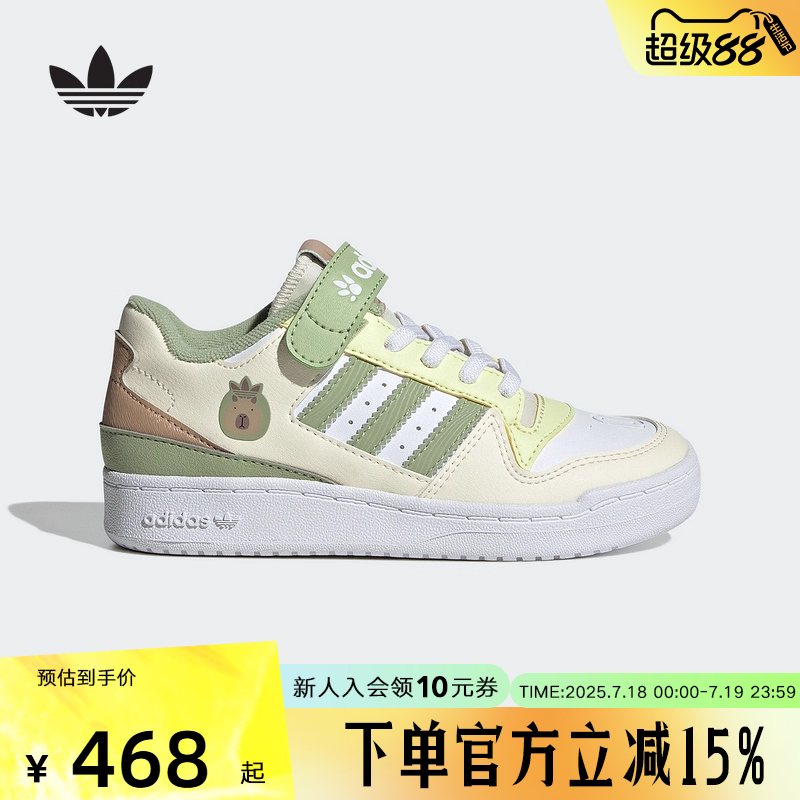 adidas阿迪达斯三叶草新款男小童休闲篮球风运动板鞋小白鞋JS2476