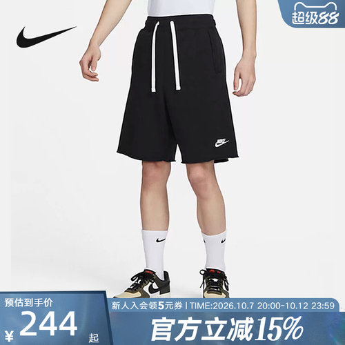 耐克男子夏季新款时尚运动短裤
