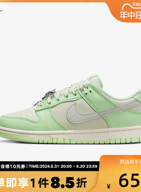耐克女鞋Nike Dunk Low青苹果薄荷浅绿色低帮运动板鞋 FN6344-001