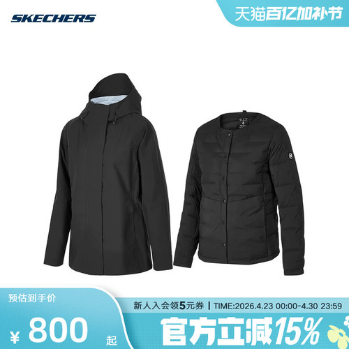 Skechers斯凯奇冬女士套装梭织连帽外套+羽绒外套 P424W075/0018