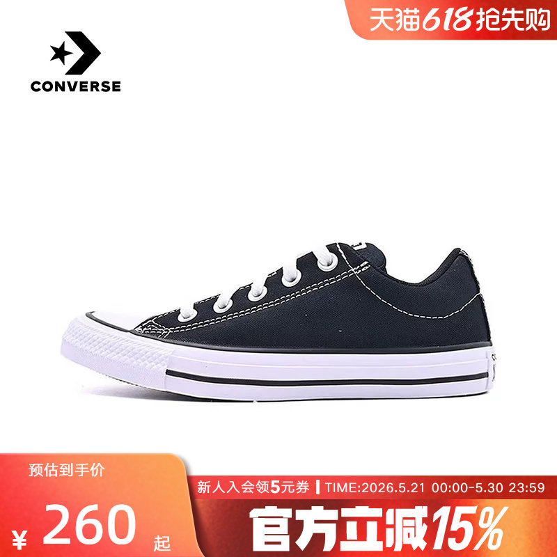 Converse匡威26春男女帆布鞋经典百搭低帮板鞋黑色休闲鞋 