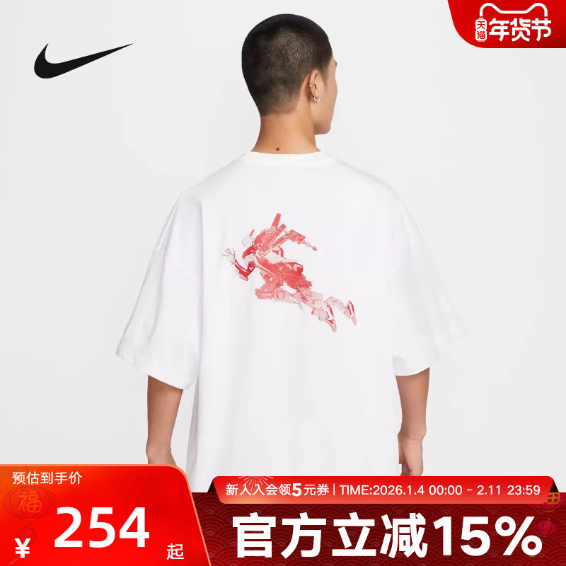 Nike耐克男子秋新款休闲机甲印花透气圆领短袖运动T恤IH7290-100,运动服/休闲服装,运动T恤,淘宝优惠券,粉丝福利购,淘宝优惠卷
