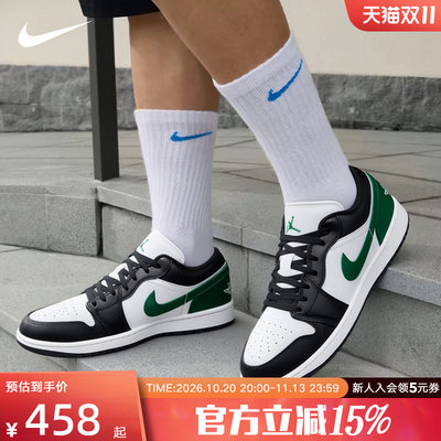 NIKE耐克男鞋Air Jordan 1 AJ1低帮复古篮球鞋休闲板鞋553558-047