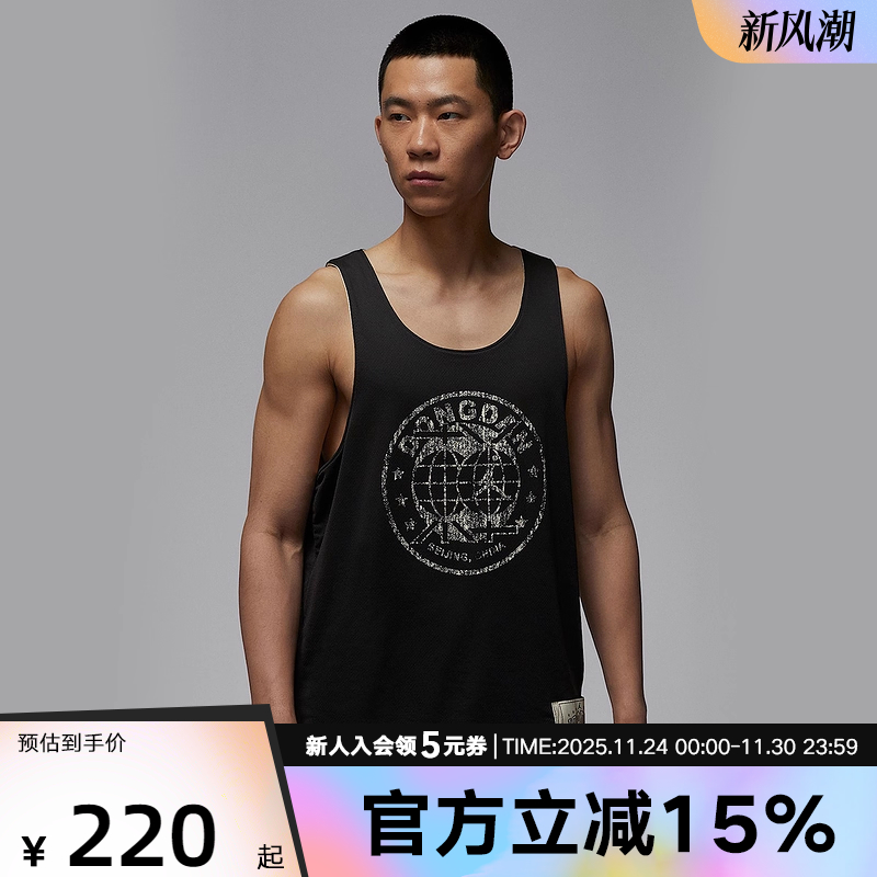 JORDAN耐克无袖T恤背心男下站东单速干双面穿球衣秋季HV1255-045