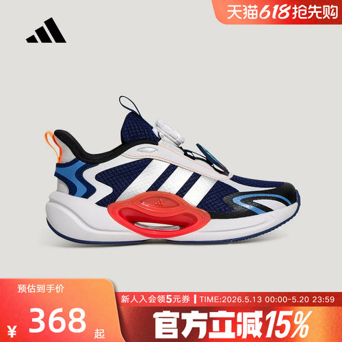 阿迪达斯GALAXY SCOUT HABU K男大童旋转按钮运动休闲鞋 KH5649