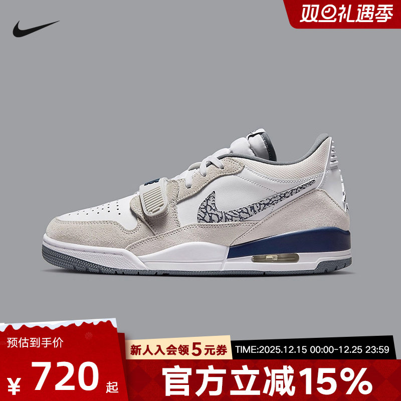 NIKE耐克男鞋Jordan AJ 312缓震冬季新款低帮运动鞋 CD7069-124