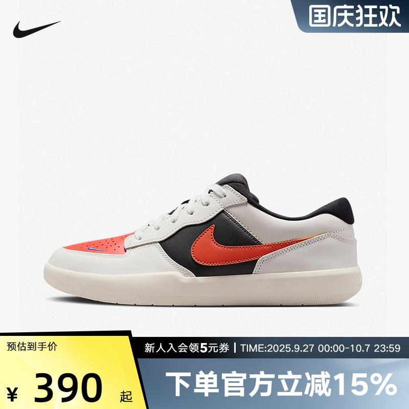Nike耐克SB FORCE 58男女滑板鞋夏季情侣胶底防滑耐磨DV5476-004