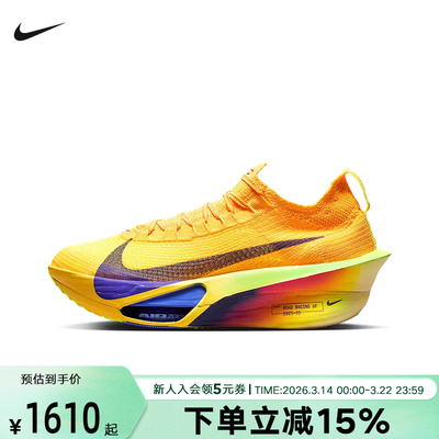 Nike耐克男鞋ALPHAFLY 3马拉松竞速专业公路运动跑步鞋FD8311-800